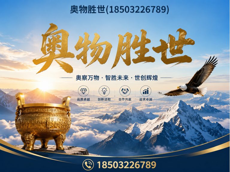四平雷诺护垫展示图