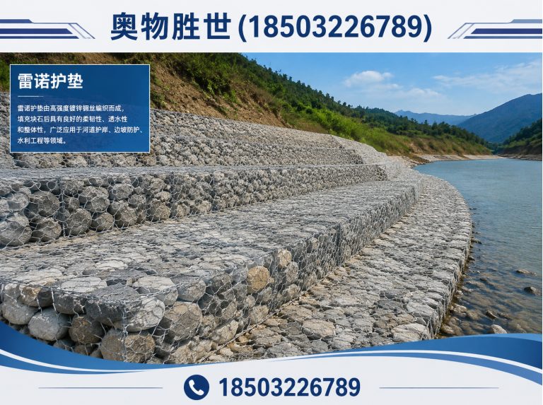四平固滨笼展示图